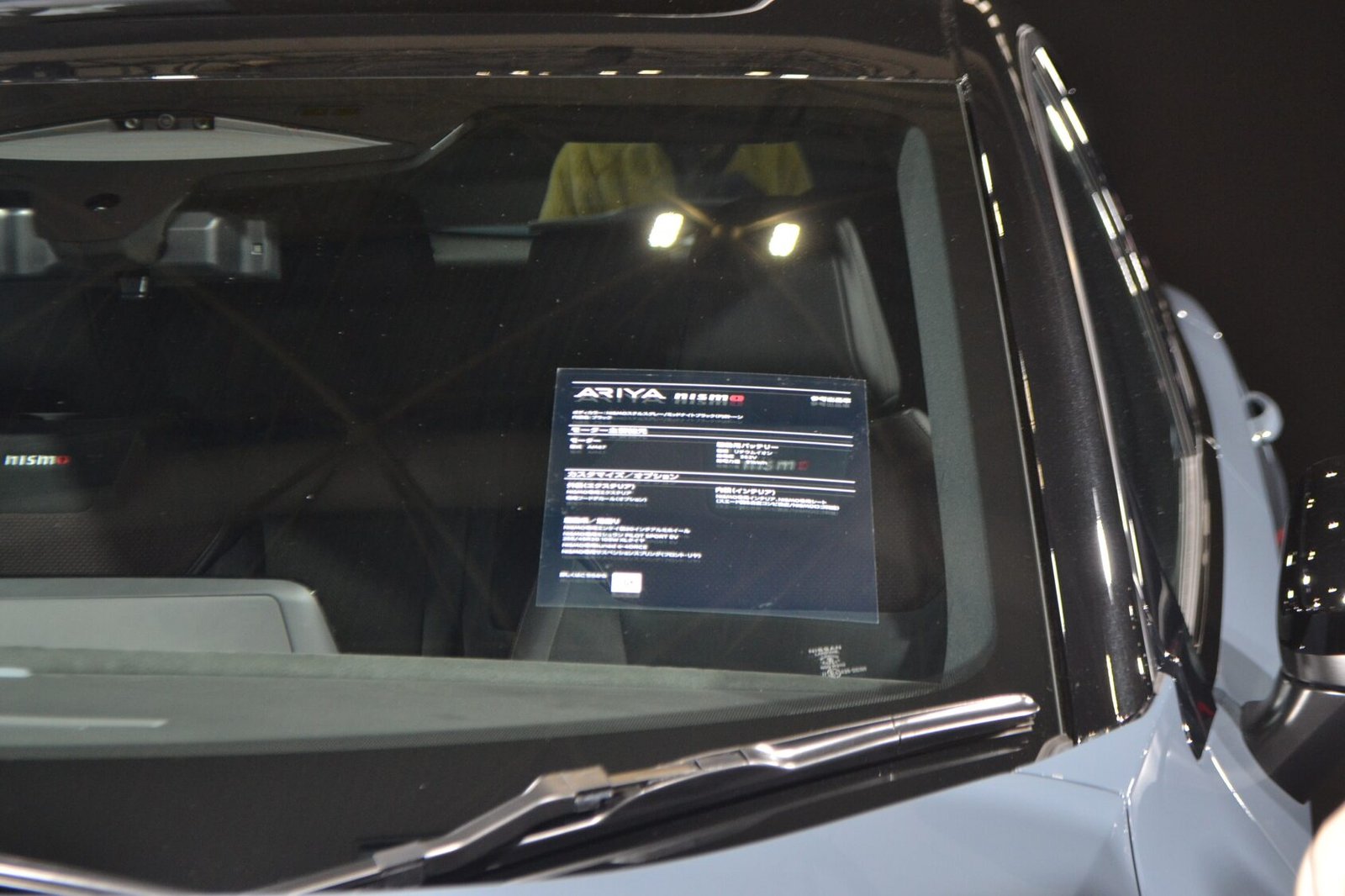 2024 Nissan Ariya NISMO, photo 7 of 7