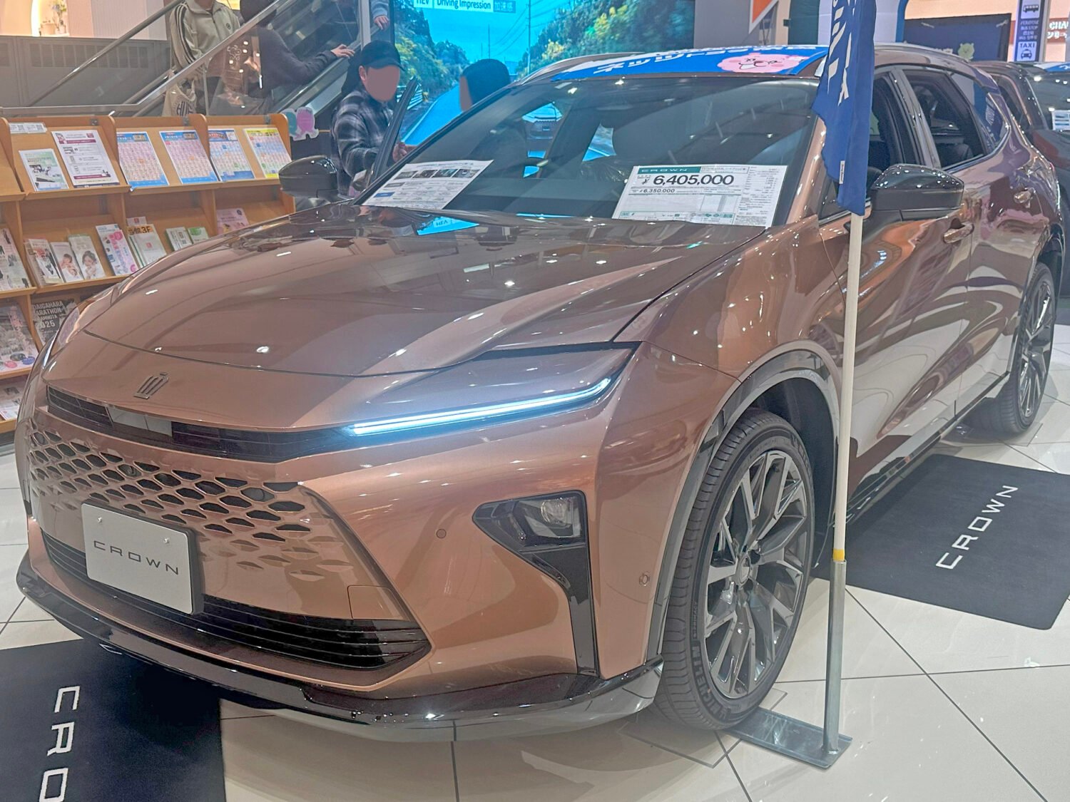 2025 Toyota Crown Estate, photo 5 of 6